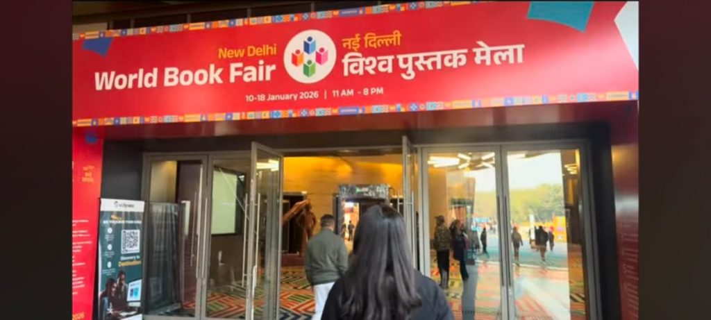 World Book Fair 2026| New Delhi| Pragati maidan